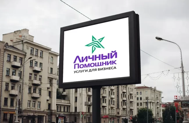 Малый и средний бизнес сможет разместить наружную рекламу по цене от 1 рубля