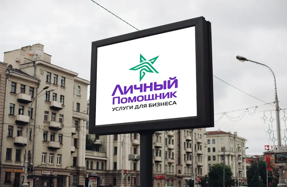 Малый и средний бизнес сможет разместить наружную рекламу по цене от 1 рубля