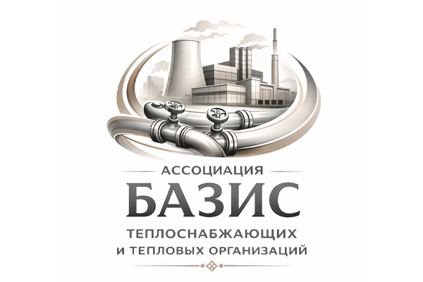 Базис