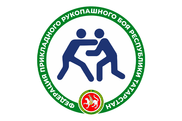 Федерация прикладного рукопашного боя республики Татарстан